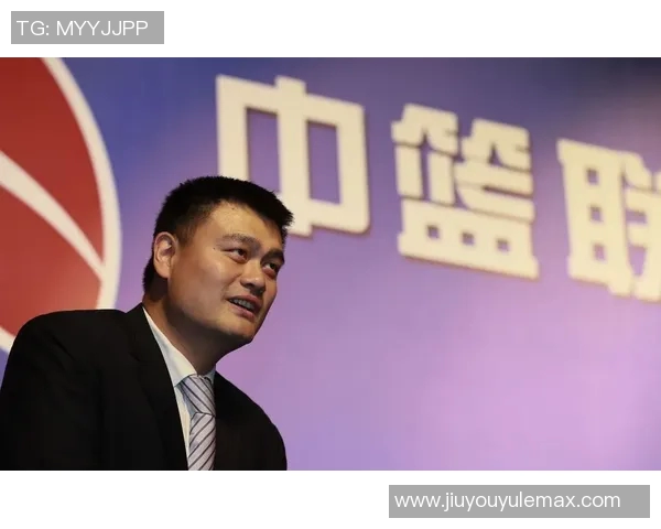 姚明辞去中国篮协主席郭振明接任新任主席引发关注