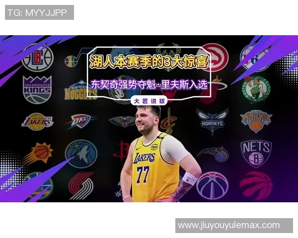 东契奇赛季初赠送球鞋今日再送电动自行车展现神仙队友风范